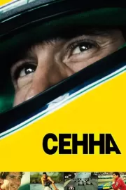 Сенна / Senna