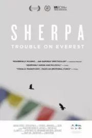 Шерпа / Sherpa