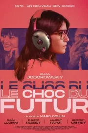 Шок будущего / Le choc du futur