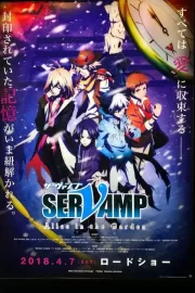 Слуга Вампир: Алиса в саду / Gekijouban Servamp: Alice in the Garden