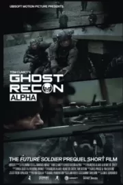 Спецотряд Призрак: Альфа / Ghost Recon: Alpha