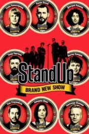 Stand Up / Stand Up