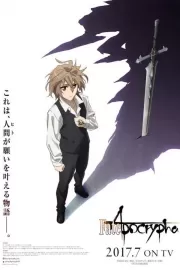 Судьба: Апокриф / Fate/Apocrypha