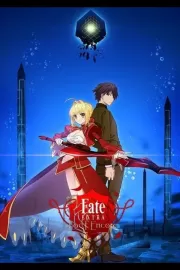 Судьба: Дополнение. Последний вызов на бис / Fate/Extra Last Encore