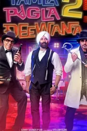 Сумасшедшая семейка 2 / Yamla Pagla Deewana 2