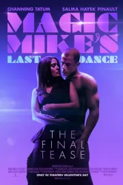 Супер Майк: Последний танец / Magic Mike's Last Dance