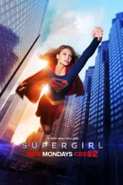 Супергёрл / Supergirl