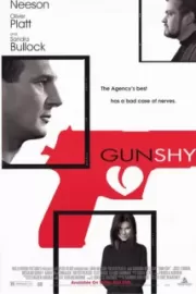 Супершпион / Gun Shy