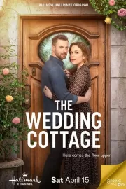 Свадебный коттедж / The Wedding Cottage