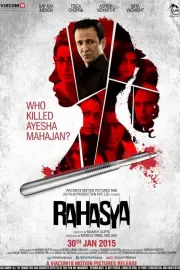 Тайна / Rahasya