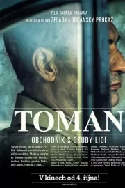 Томан / Toman