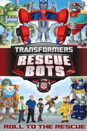 Трансформеры: Боты-спасатели / Transformers: Rescue Bots