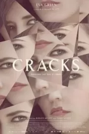 Трещины / Cracks