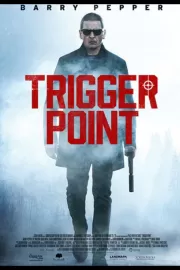 Триггер боли / Trigger Point