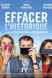 Удалить историю / Effacer l'historique