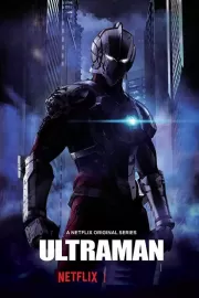 Ультрамен: Новый герой / Ultraman