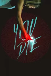 Умри – скачай приложение и умри / You Die - Get the app, then die