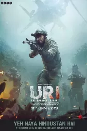 Ури: Нападение на базу / Uri: The Surgical Strike