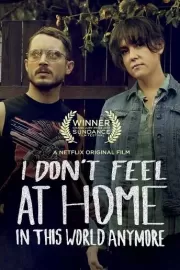 В этом мире я больше не чувствую себя как дома / I Don't Feel at Home in This World Anymore