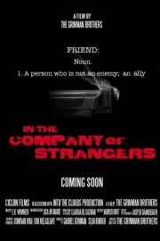 В компании незнакомцев / In the Company of Strangers