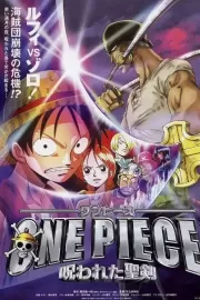 Ван-Пис 5 / One piece: Norowareta seiken