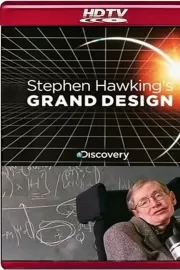 Великий замысел по Стивену Хокингу / Stephen Hawking's Grand Design