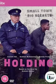 Владения / Holding