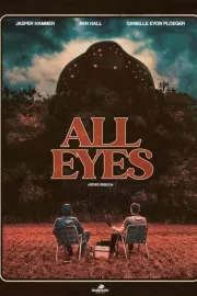 Во все глаза / All Eyes