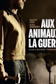 Война животных / Aux animaux la guerre