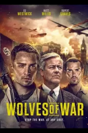 Волки войны / Wolves of War