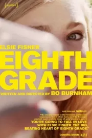 Восьмой класс / Eighth Grade