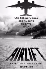 Воздушная перевозка / Airlift