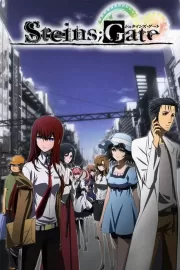 Врата Штейна / Steins;Gate