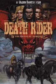 Всадник смерти в Доме вампиров / Death Rider in the House of Vampires