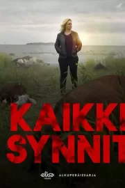 Все грехи / Kaikki synnit