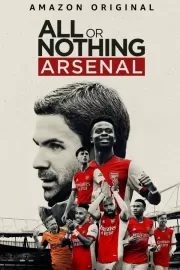 Все или ничего: Arsenal / All or Nothing: Arsenal