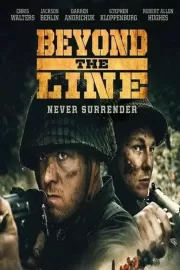 За линией / Beyond the Line