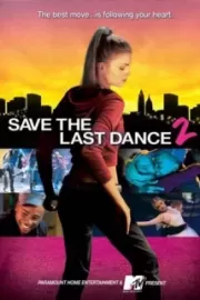 За мной последний танец 2 / Save the Last Dance 2