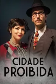 Запретный город / Cidade Proibida