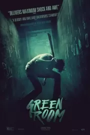 Зеленая комната / Green Room