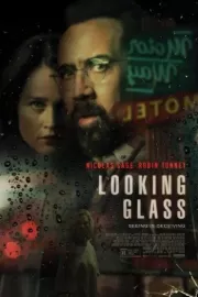 Зеркало / Looking Glass