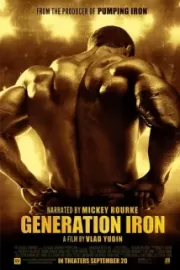 Железное поколение / Generation Iron