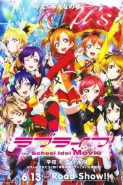 Живая любовь! Проект «Школьный айдол». Фильм / Love Live! The School Idol Movie