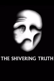 Жуткая правда / The Shivering Truth