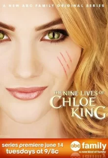 Девять жизней Хлои Кинг / The Nine Lives of Chloe King