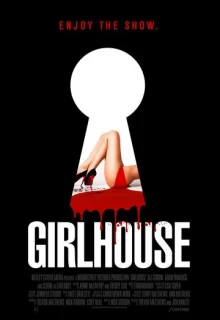 Женский дом / GirlHouse