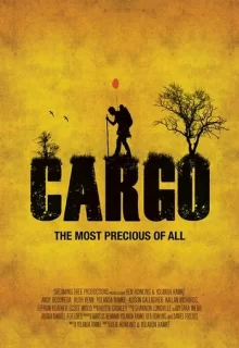 Груз / Cargo