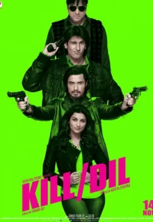 Прямо в сердце / Kill Dil