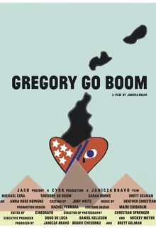 Грегори уходит в отрыв / Gregory Go Boom