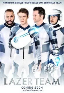 Лазерная команда / Lazer Team